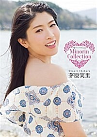 Minorin Collection (單行本(ソフトカバ-))