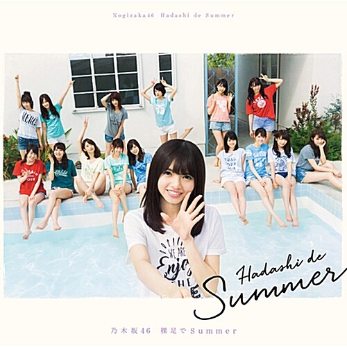 [중고] Nogizaka46 - 15th 싱글 Hadashi De Summer (맨발로 Summer)