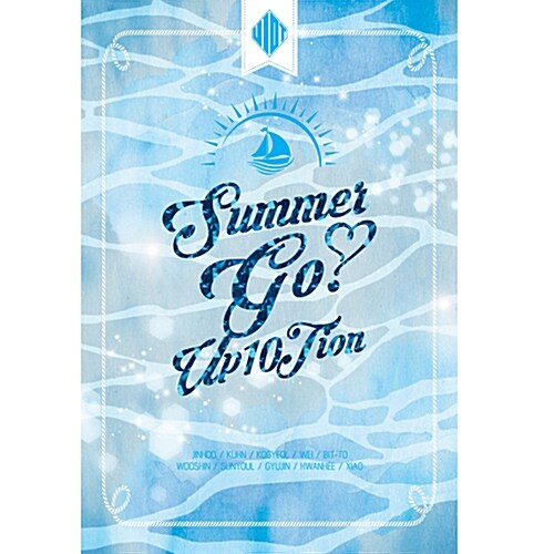 업텐션 - 미니 4집 Summer go!