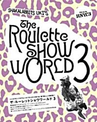 The Roulette SHOW WORLD 3 (單行本)