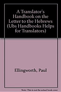 Translators Handbook on the Letter to the Hebrews (Paperback)