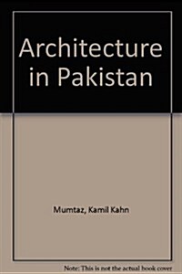 Architecture in Pakistan (Hardcover)