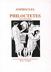 Philoctetes (Hardcover)