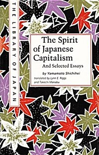 The Spirit of Japanese Capitalism and Selected Essays (Hardcover)