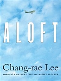 Aloft (Hardcover, Large Print)