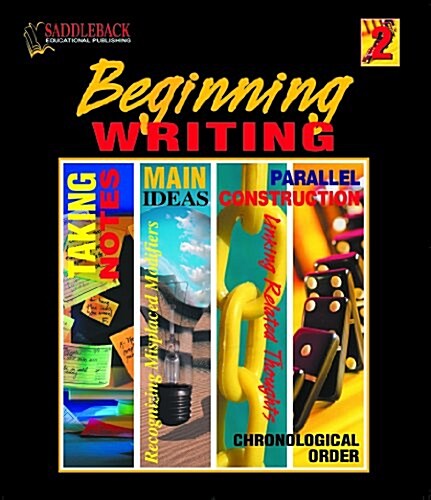 Beginning Writing 2 (CD-ROM, Enhanced)