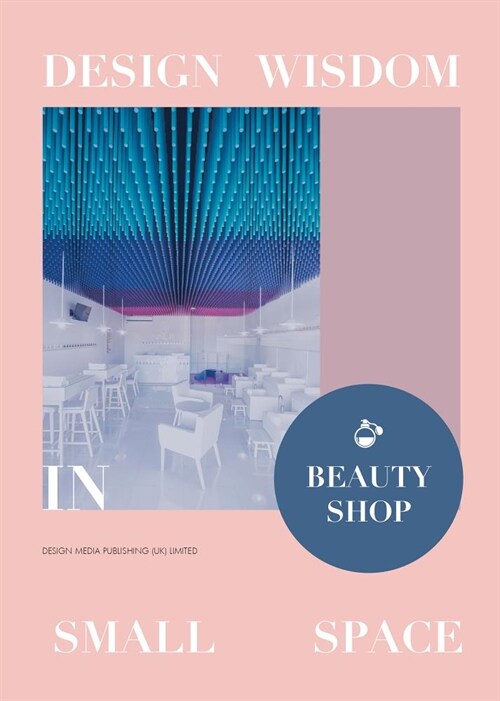 Design Wisdom in Small Space : Beauty Shop (Paperback)