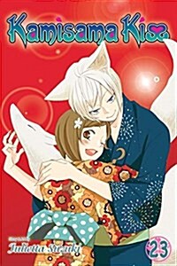 Kamisama Kiss, Vol. 23 (Paperback)