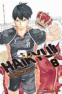 Haikyu!!, Vol. 8 (Paperback)