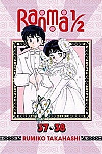 Ranma 1/2 (2-In-1 Edition), Vol. 19: Includes Volumes 37 & 38 (Paperback)