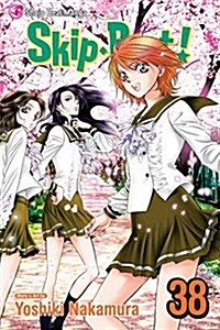 Skip Beat!, Vol. 38 (Paperback)