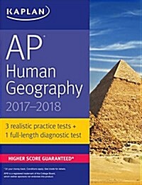 [중고] Ap Human Geography 2017-2018 (Paperback)