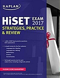 HiSet Exam 2017-2018: Strategies, Practice & Review (Paperback)
