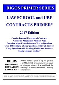 Rigos Primer Series Law School and Ube Contracts Primer: 2017 Edition (Paperback)