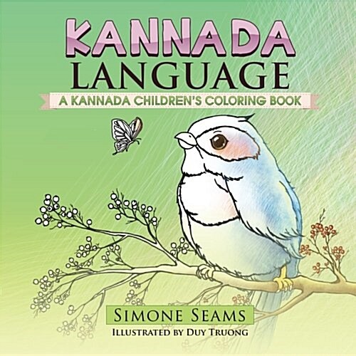 Kannada Language: a Kannada Childrens Coloring Book (Paperback, CLR)