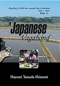 A Japanese Vagabond: Bicycling 35,000 Km Around Four Continents 1986 - 1989 Part 2 (Hardcover)