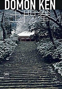 Domon Ken: The Master of Japanese Realism (Hardcover)