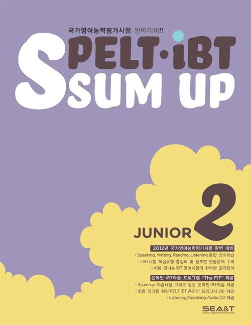 Ssum up PELT-iBT Junior 2