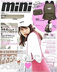 mini(ミニ) 2016年 10 月號 [雜誌]