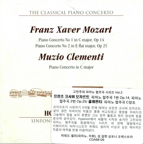 [수입] F.X. 모차르트 : 피아노 협주곡 1 & 2번 / 클레멘티 : 피아노 협주곡 C장조