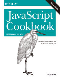 JavaScript cookbook :programming the web 