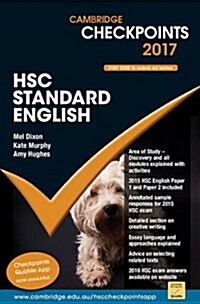 Cambridge Checkpoints HSC Standard English 2017 (Paperback)