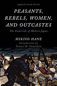 Peasants, Rebels, Women, and Outcastes: The Underside of Modern Japan (Paperback, 2, Updated)