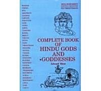 Complete Book of Hindu Gods and Goddesses (Hardcover)