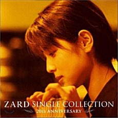 [수입] Zard - Single Collection : 20th Anniversary [7CD][한정반]