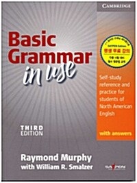 Basic Grammar in Use 3rd 세이펜버전