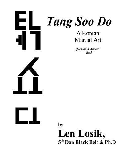 Tang Soo Do: A Korean Martial Art Question and Answer Book (Paperback)