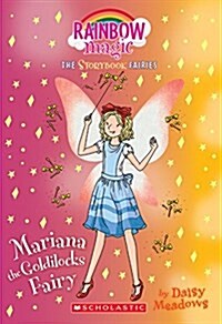 Mariana the Goldilocks Fairy(storybook Fairies #2), Volume 2: A Rainbow Magic Book (Paperback)