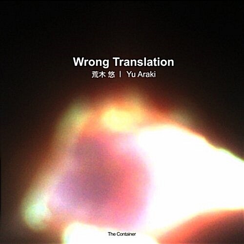Wrong Translation: Yu Araki (Paperback)