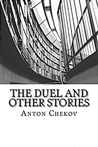 The Duel and Other Stories (Paperback)