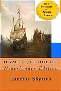 Hamlet: Nederlander Edition (Paperback)