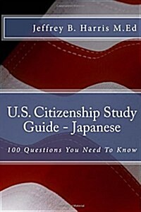 U.S. Citizenship Study Guide - Japanese: 100 Questions You Need to Know (Paperback)
