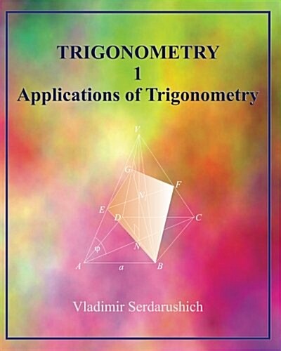 Trigonometry 1 Applications of Trigonometry (Paperback)