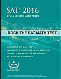 Rock the SAT Math Test (Paperback)