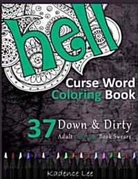 Curse Word Coloring Book: 37 Down & Dirty Adult Coloring Book Swears (Paperback)