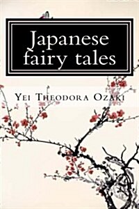 Japanese Fairy Tales (Paperback)