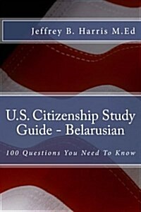 U.S. Citizenship Study Guide - Belarusian: 100 Questions You Need to Know (Paperback)