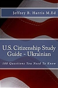 U.S. Citizenship Study Guide - Ukrainian: 100 Questions You Need to Know (Paperback)