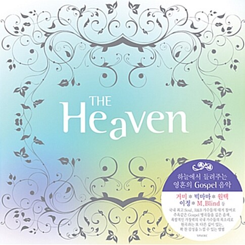 [중고] The Heaven