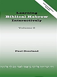 Learning Biblical Hebrew Interactively, 2 (Instructor Edition, Revised) (Hardcover, Revised)