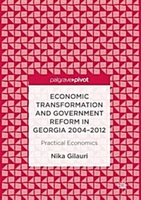 Practical Economics: Economic Transformation and Government Reform in Georgia 2004-2012 (Hardcover, 2017)