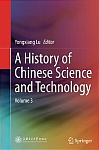 A History of Chinese Science and Technology: Volume 3 (Paperback, Softcover Repri)