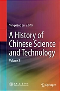 A History of Chinese Science and Technology: Volume 2 (Paperback, Softcover Repri)