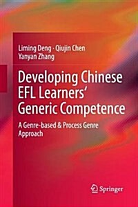 Developing Chinese Efl Learners Generic Competence: A Genre-Based & Process Genre Approach (Paperback, Softcover Repri)