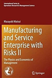 Manufacturing and Service Enterprise with Risks II: The Physics and Economics of Management (Paperback, Softcover Repri)