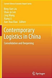 Contemporary Logistics in China: Consolidation and Deepening (Paperback, Softcover Repri)